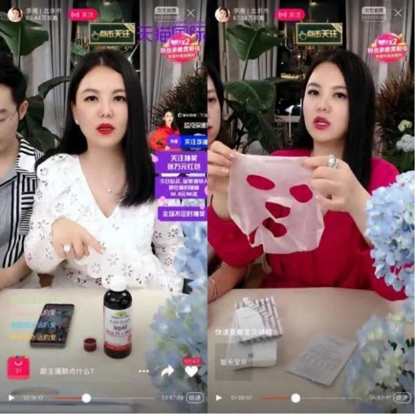 明星变带货主播，一场销售过亿，这钱真那么好赚吗？-5.jpg