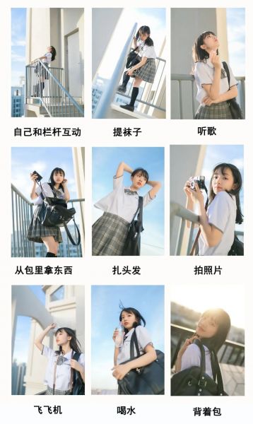 三分钟教你拍出日系感满满的JK少女-6.jpg