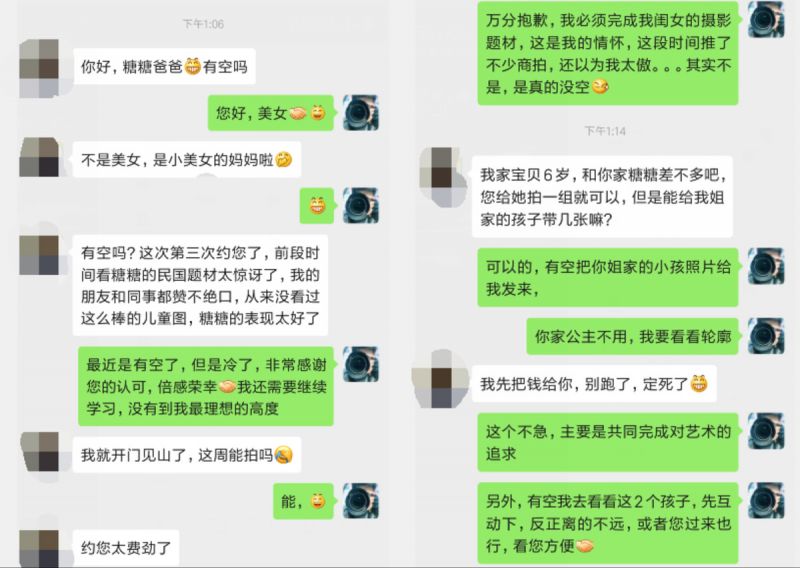 儿童商业摄影师的《苛刻职业素养》-35.jpg
