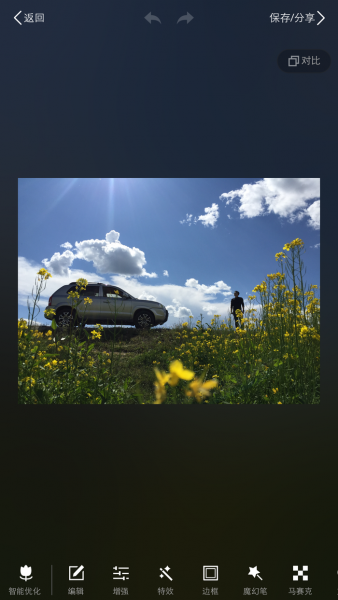 前景的运用 型男摄影师教你手机自拍旅行大片-10.png