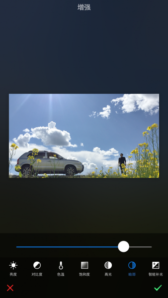 前景的运用 型男摄影师教你手机自拍旅行大片-13.png