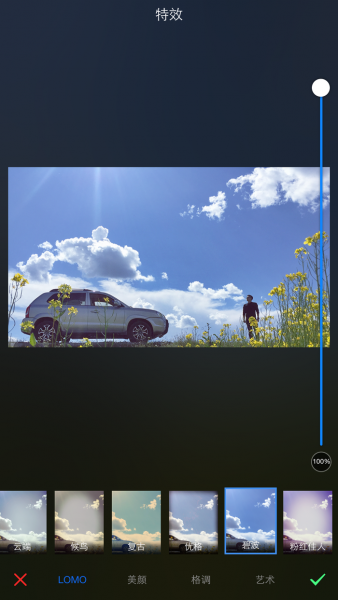 前景的运用 型男摄影师教你手机自拍旅行大片-14.png