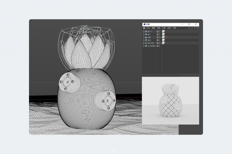 C4D制作海绵宝宝菠萝小屋教程-13.png