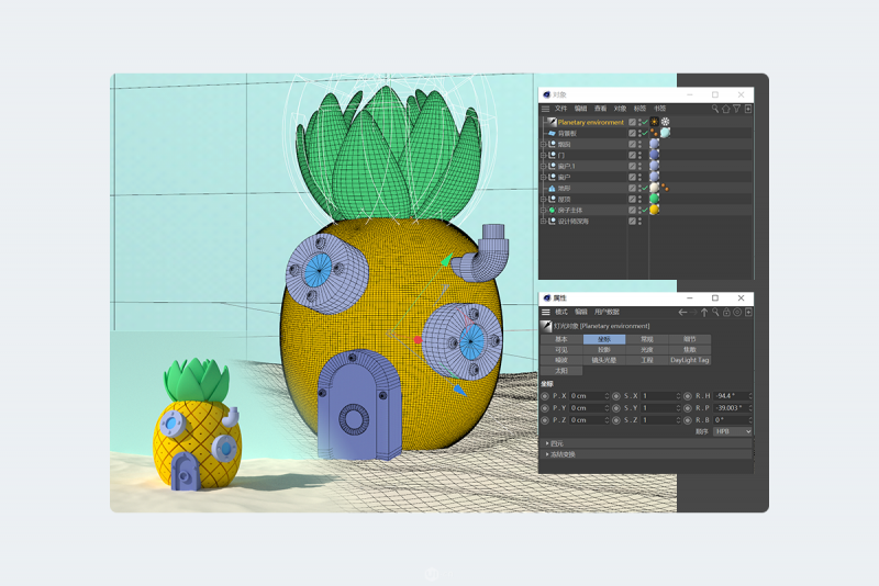 C4D制作海绵宝宝菠萝小屋教程-18.png