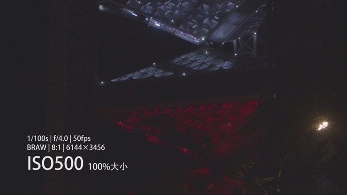 BMPCC 6K的双原生ISO究竟如何？来看看实拍素材与解读-7.jpeg