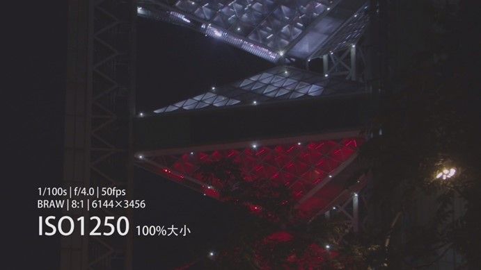 BMPCC 6K的双原生ISO究竟如何？来看看实拍素材与解读-10.jpeg