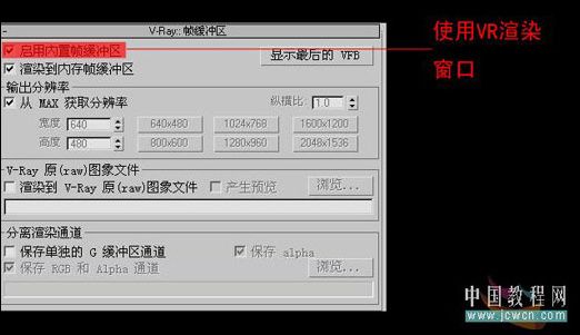 VRay材质演绎阳光温馨的厨房-2.jpg