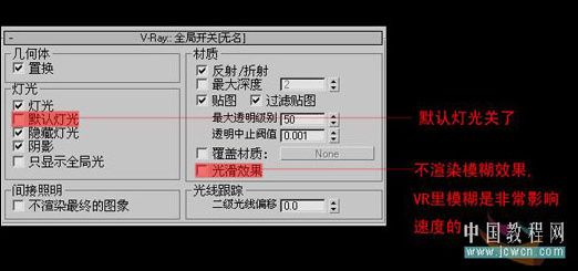 VRay材质演绎阳光温馨的厨房-3.jpg