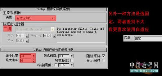VRay材质演绎阳光温馨的厨房-4.jpg