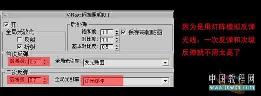 VRay材质演绎阳光温馨的厨房-5.jpg