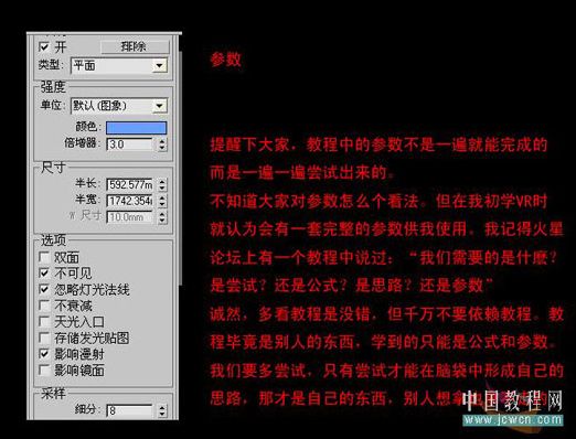 VRay材质演绎阳光温馨的厨房-11.jpg