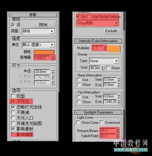 VRay材质演绎阳光温馨的厨房-15.jpg