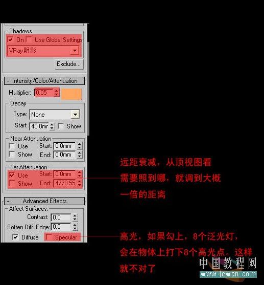 VRay材质演绎阳光温馨的厨房-18.jpg