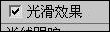 VRay材质演绎阳光温馨的厨房-24.jpg