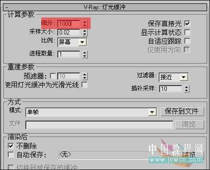 VRay材质演绎阳光温馨的厨房-27.jpg