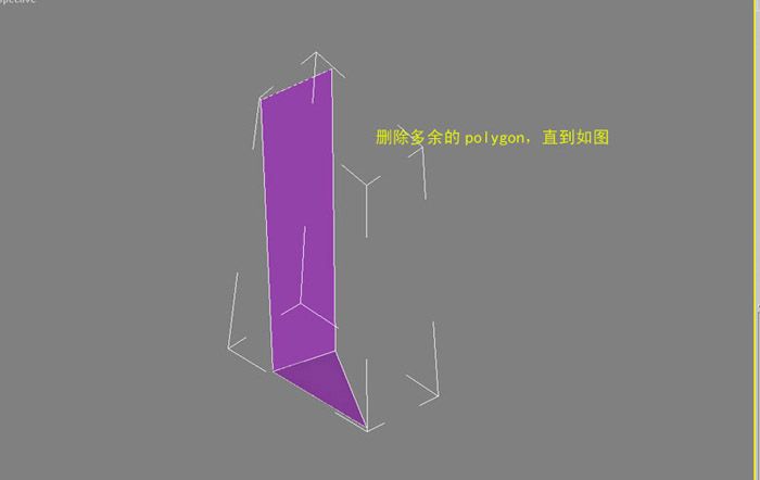 3D MAX建模：冰淇淋杯的制作-4.jpg