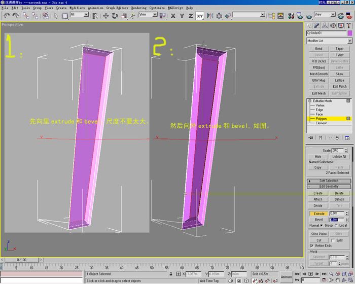3D MAX建模：冰淇淋杯的制作-5.jpg