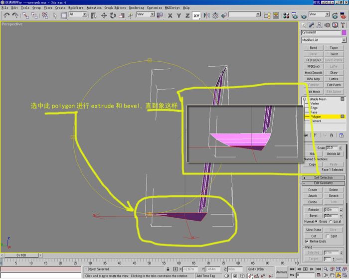 3D MAX建模：冰淇淋杯的制作-6.jpg