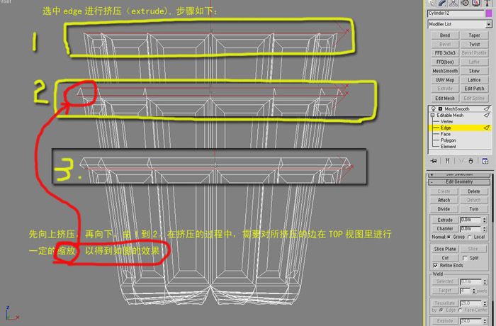 3D MAX建模：冰淇淋杯的制作-9.jpg