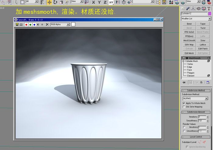 3D MAX建模：冰淇淋杯的制作-10.jpg