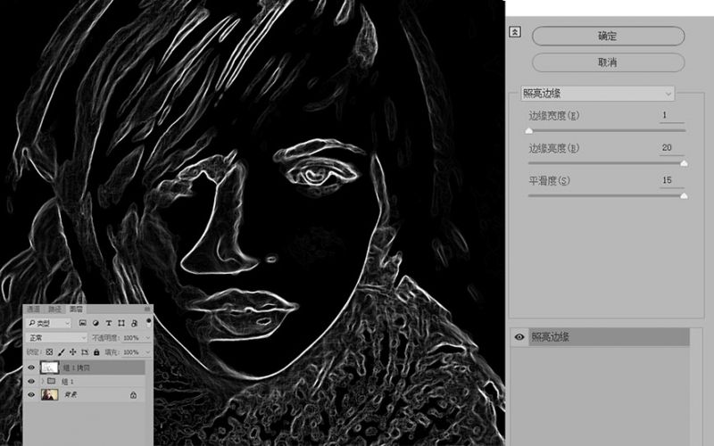 PS调色教程：彩色铅笔素描风格人像照片-10.jpg