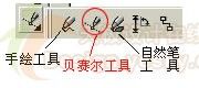 设计软件造型利器“贝赛尔曲线工具”详解-3.jpg