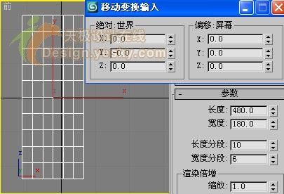 用3DsMax制作立体鲜花-2.jpg