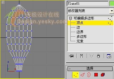 用3DsMax制作立体鲜花-3.jpg