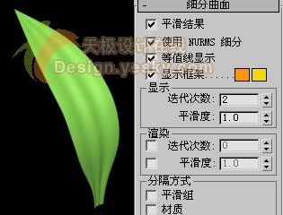 用3DsMax制作立体鲜花-5.jpg