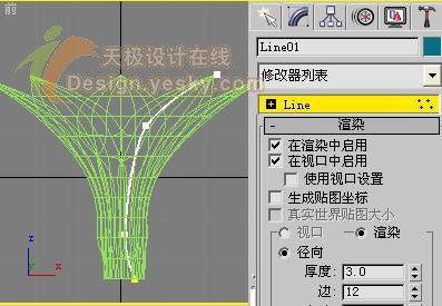 用3DsMax制作立体鲜花-12.jpg