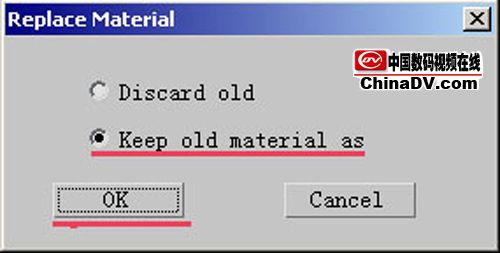 用3DS MAX打造一枚徽章-14.jpg