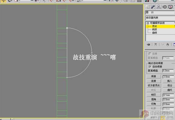 3dmax8制作天花灯-12.jpg