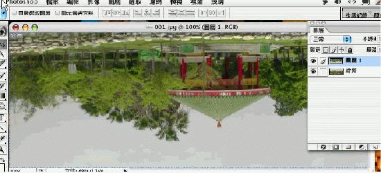 Photoshop制作水中倒影效果-2.gif