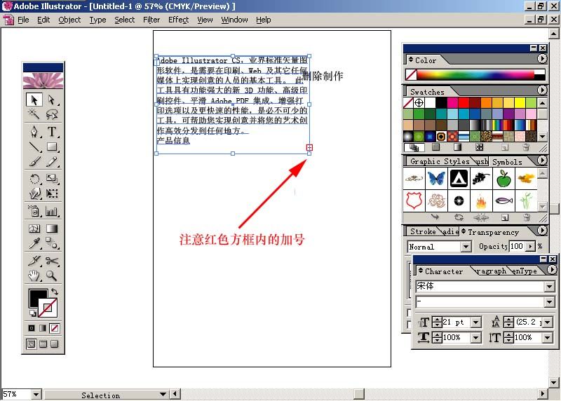 AI CS文字排版详解-2.jpg