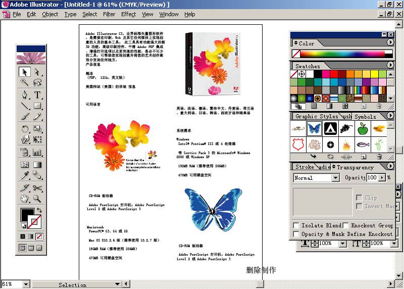 AI CS文字排版详解-7.jpg