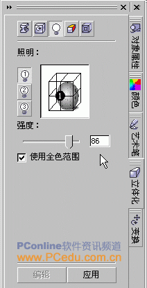 用CorelDRAW制作立体包装盒-23.gif