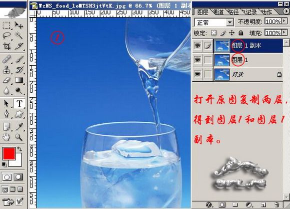 PS抠图教程之透明玻璃杯抠图-2.jpg