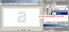 Fireworks MX制作MAC风格的文字效果-5.gif