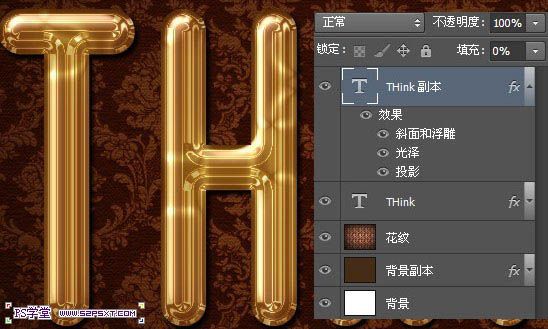 Photoshop打造细腻光滑的黄金字-21.jpg