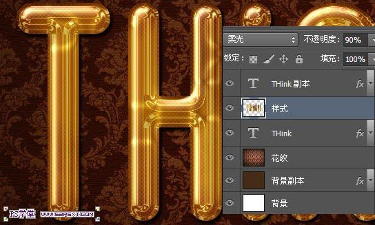 Photoshop打造细腻光滑的黄金字-25.jpg