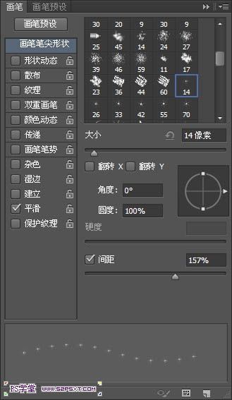 Photoshop打造细腻光滑的黄金字-26.jpg