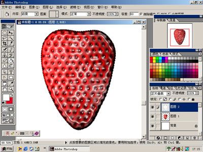 Photoshop鼠绘鲜嫩草莓-10.jpg