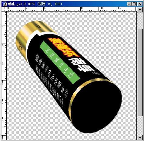 Photoshop制作逼真的电池-17.jpg