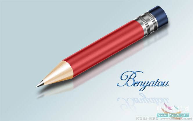 PS绘制一只红色铅笔-1.jpg