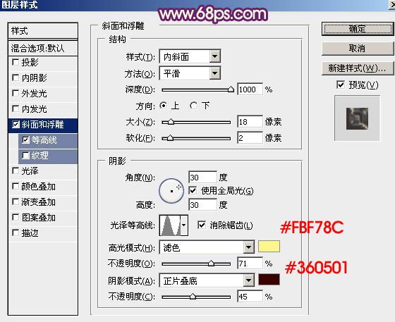 Photoshop打造喜庆华丽的立体羊字-8.jpg