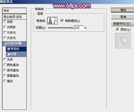 Photoshop打造喜庆华丽的立体羊字-12.jpg
