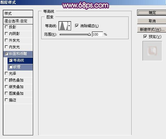 Photoshop打造喜庆华丽的立体羊字-15.jpg