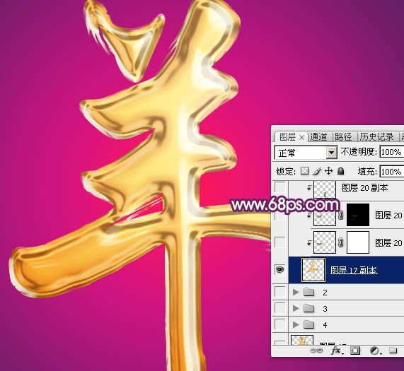 Photoshop打造喜庆华丽的立体羊字-17.jpg
