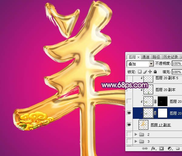 Photoshop打造喜庆华丽的立体羊字-19.jpg