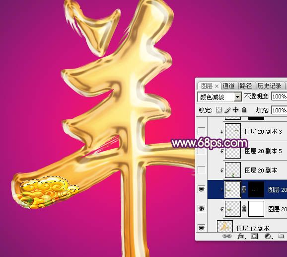 Photoshop打造喜庆华丽的立体羊字-20.jpg